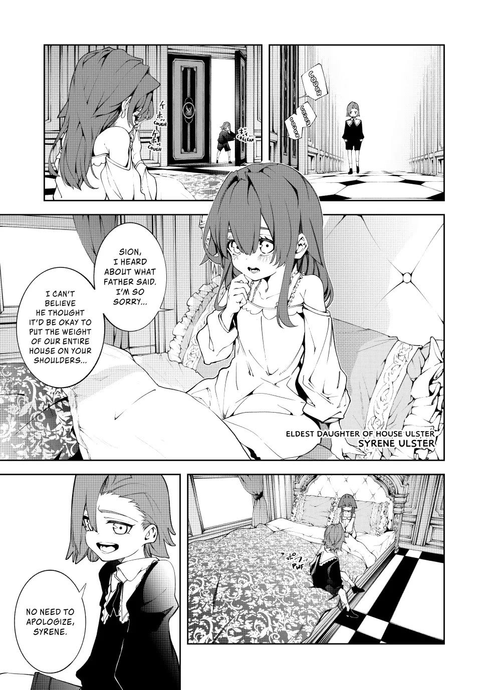 Read Wistoria's Wand and Sword EN Manga Online