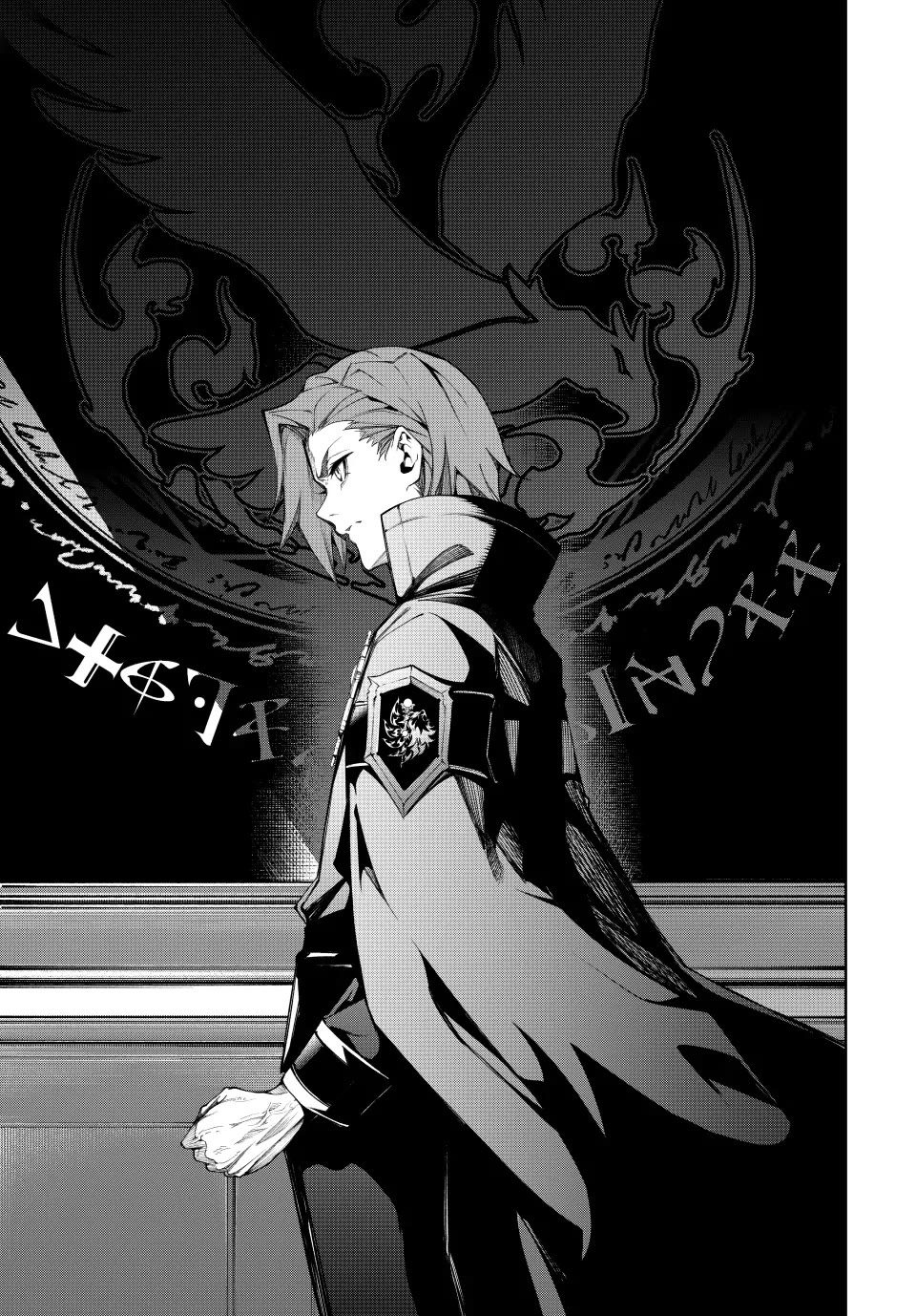 Read Wistoria's Wand and Sword EN Manga Online