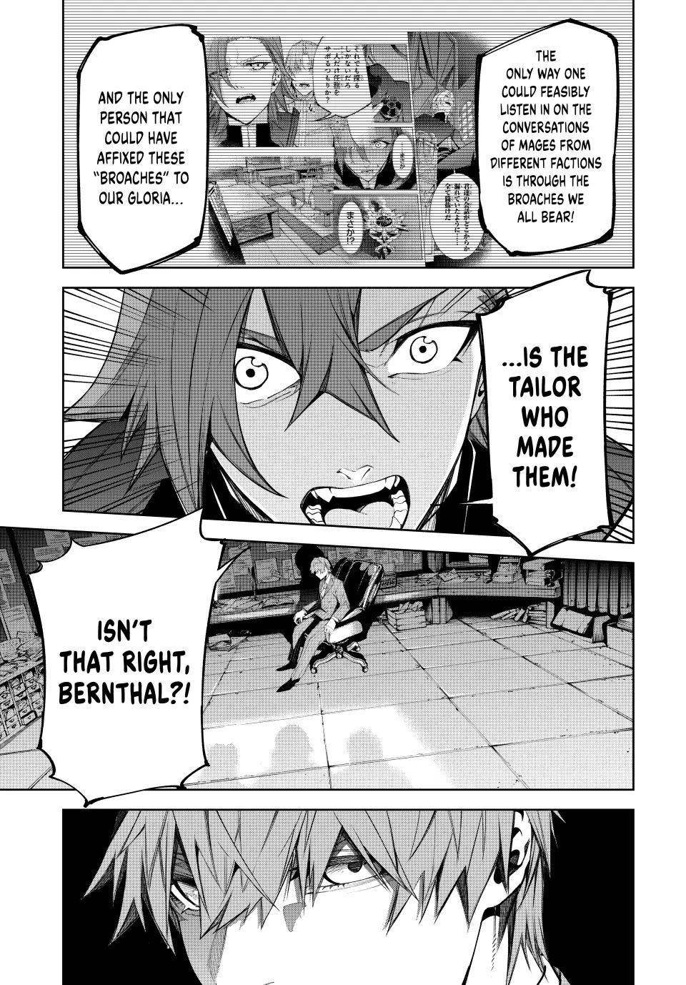 Read Wistoria's Wand and Sword EN Manga Online