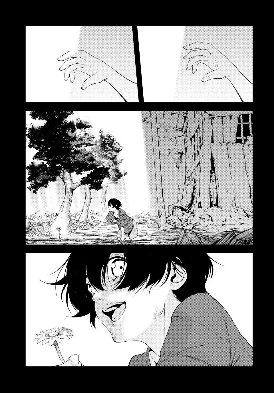 Read Wistoria's Wand and Sword EN Manga Online