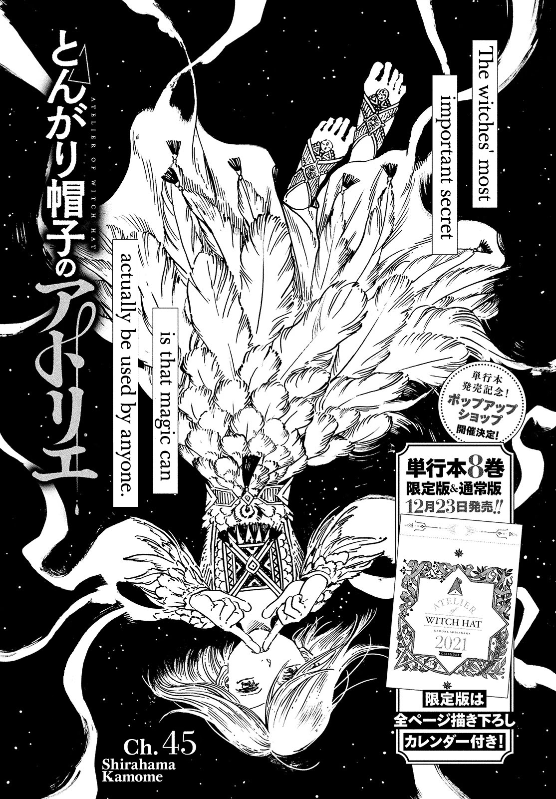 Read Witch Hat Atelier EN Manga Online