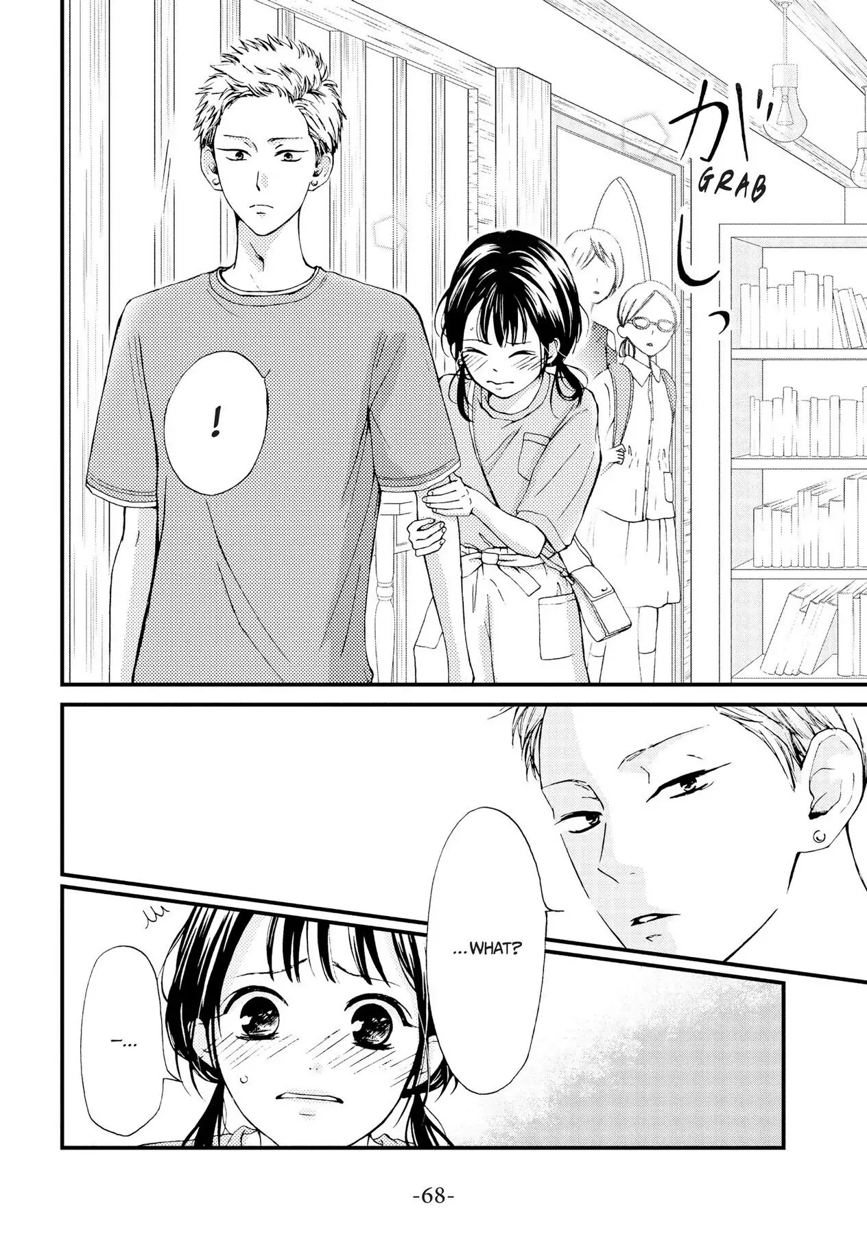 Read Yamaguchi-kun Isn’t So Bad EN Manga Online