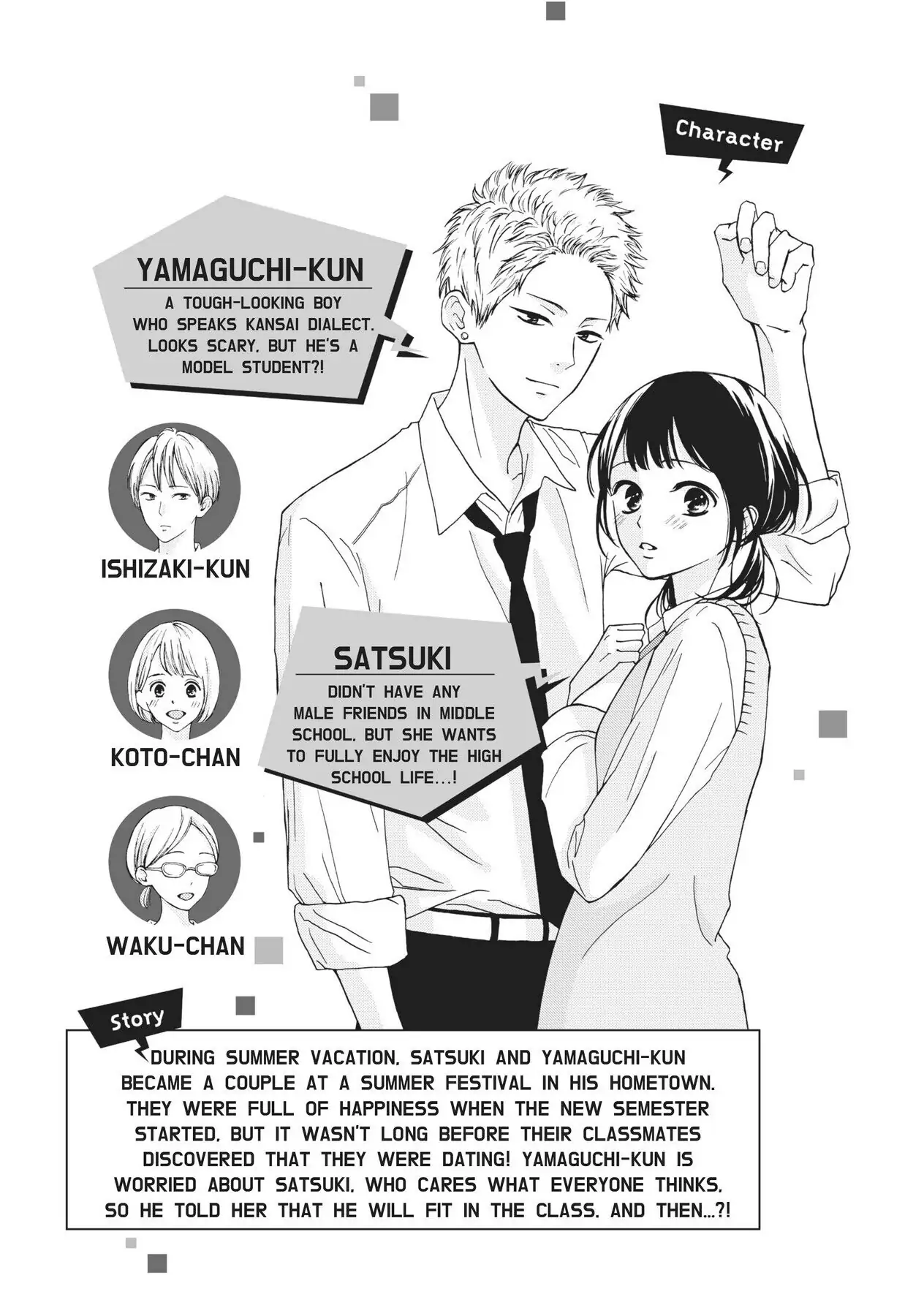 Read Yamaguchi-kun Isn’t So Bad EN Manga Online