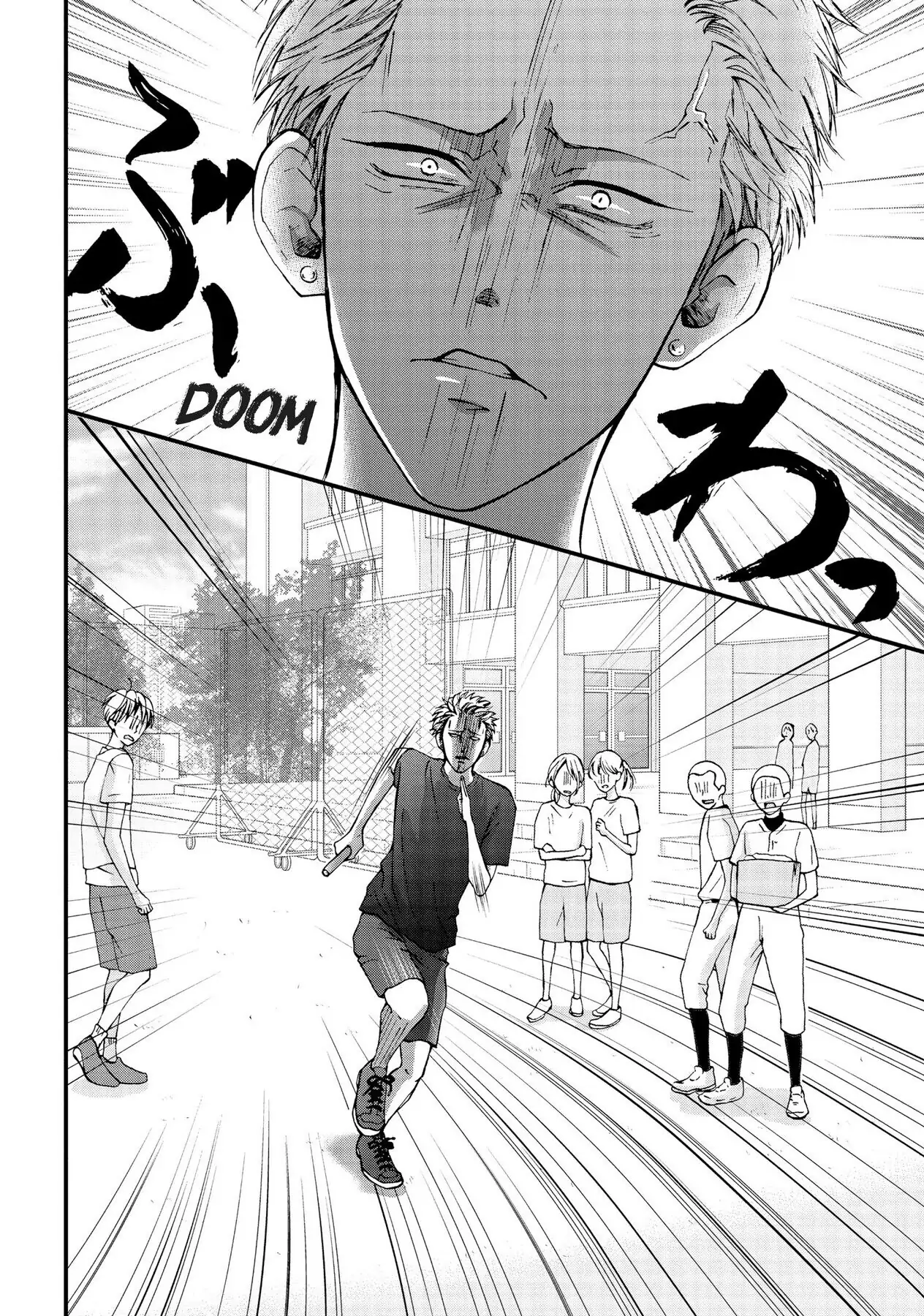 Read Yamaguchi-kun Isn’t So Bad EN Manga Online