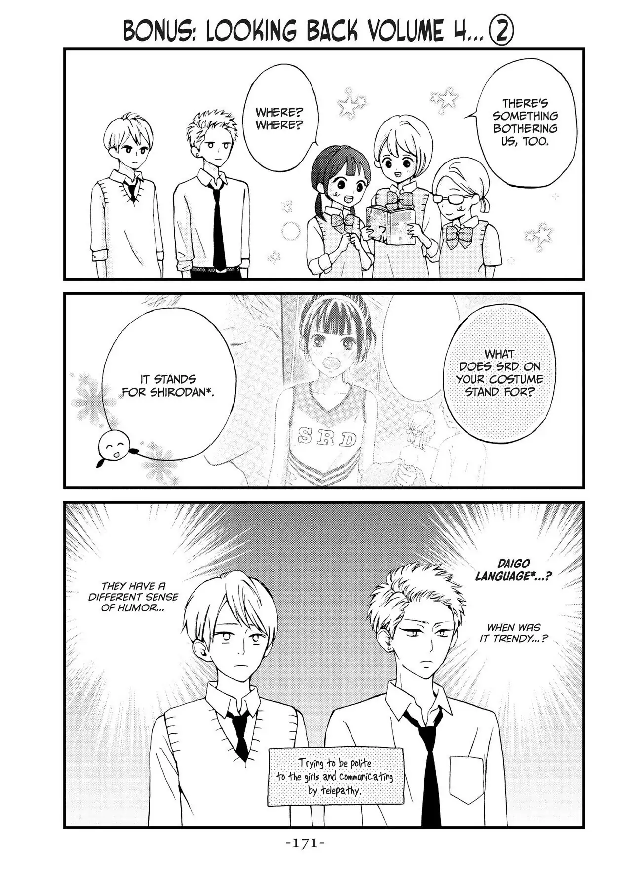 Read Yamaguchi-kun Isn’t So Bad EN Manga Online