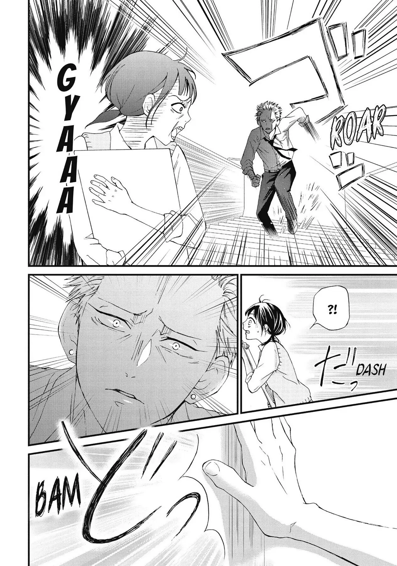 Read Yamaguchi-kun Isn’t So Bad EN Manga Online