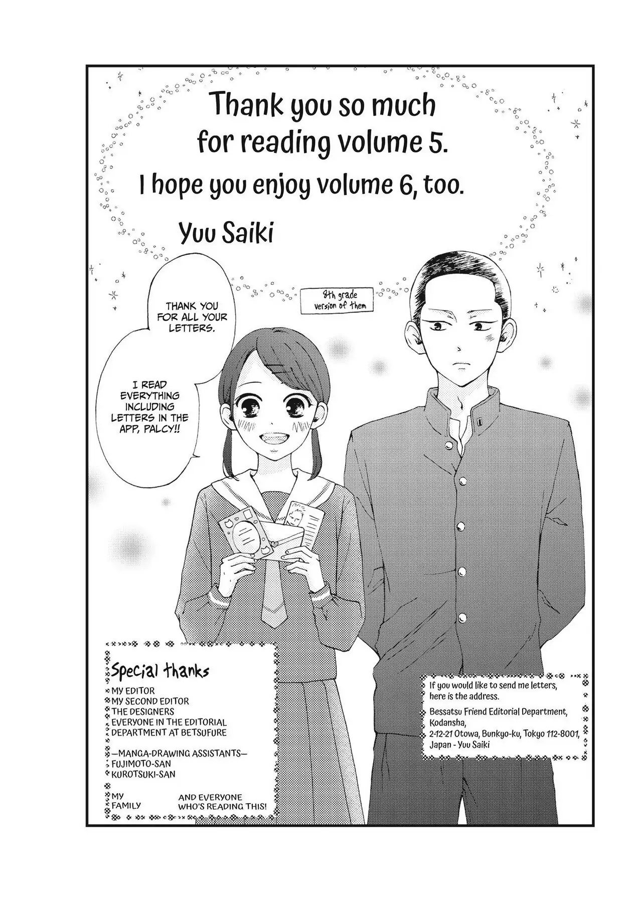 Read Yamaguchi-kun Isn’t So Bad EN Manga Online