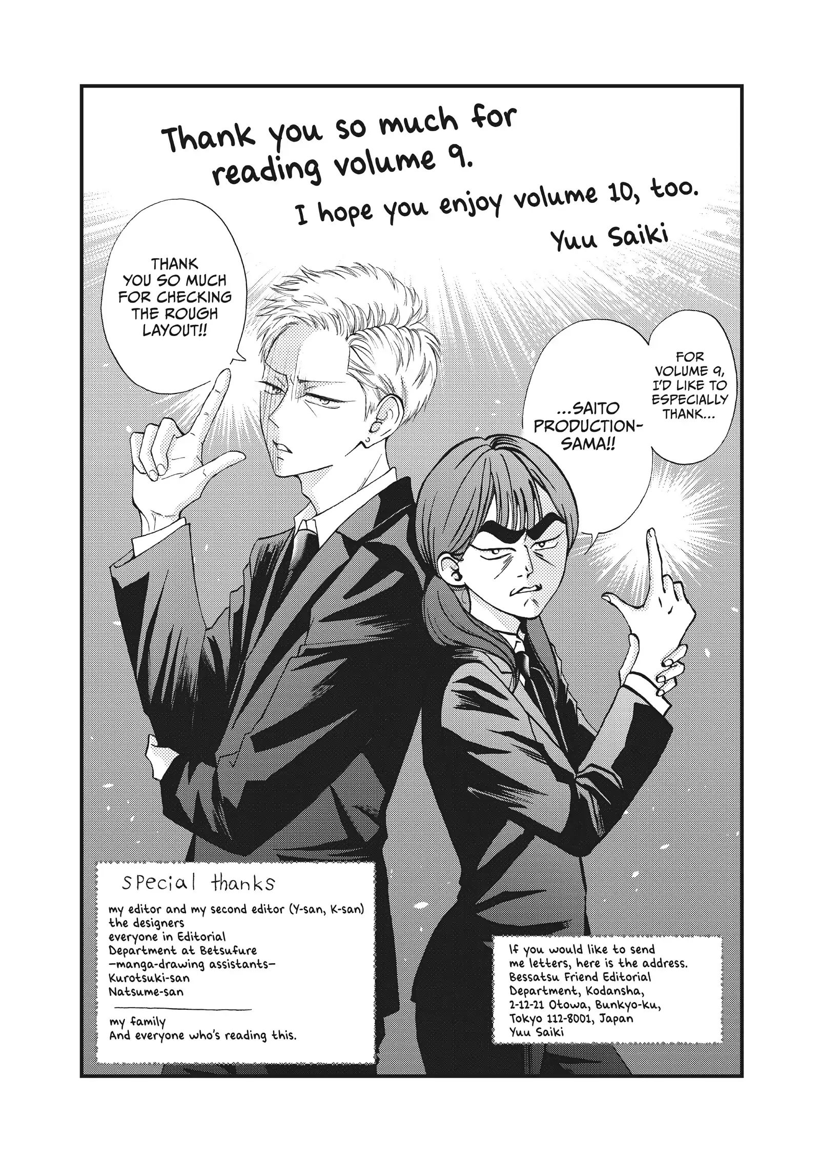 Read Yamaguchi-kun Isn’t So Bad EN Manga Online