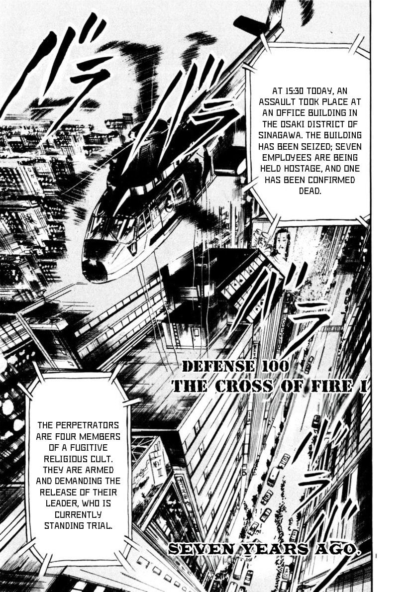 Read Yami no Aegis EN Manga Online