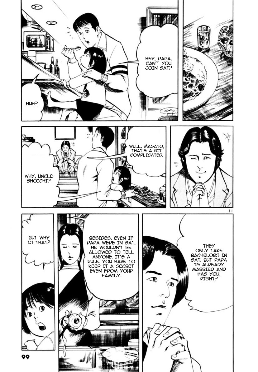 Read Yami no Aegis EN Manga Online