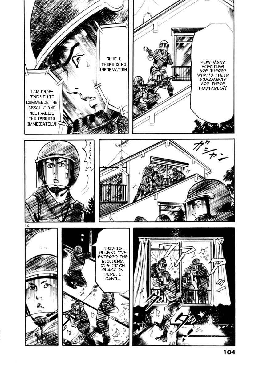 Read Yami no Aegis EN Manga Online