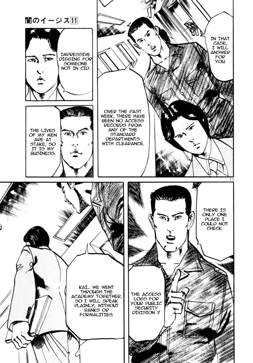 Read Yami no Aegis EN Manga Online