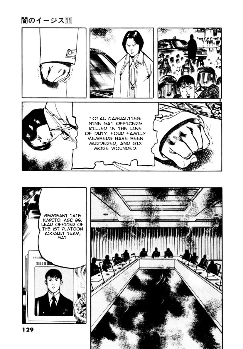 Read Yami no Aegis EN Manga Online