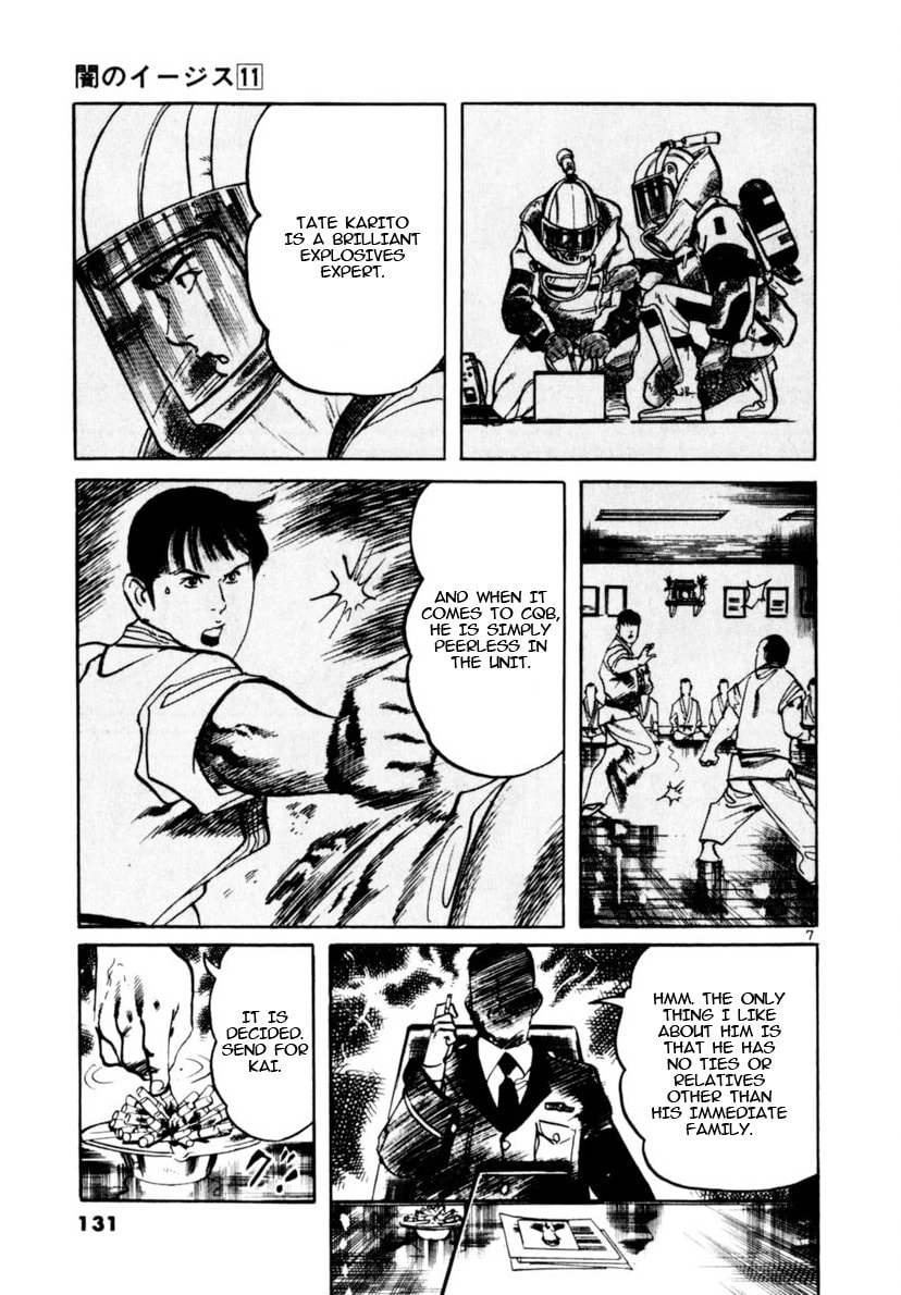 Read Yami no Aegis EN Manga Online