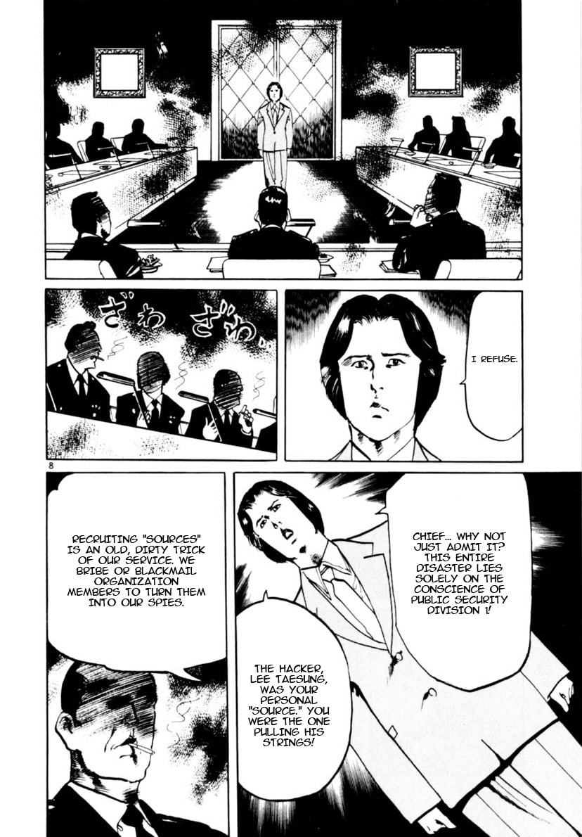 Read Yami no Aegis EN Manga Online