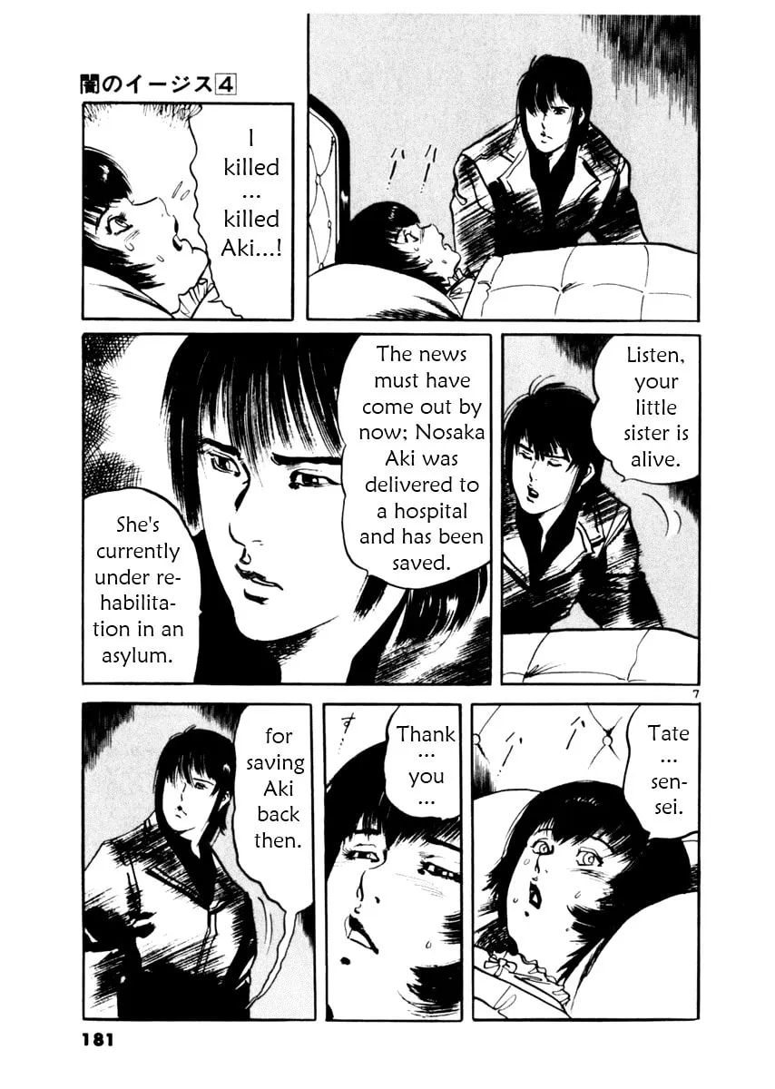 Read Yami no Aegis EN Manga Online