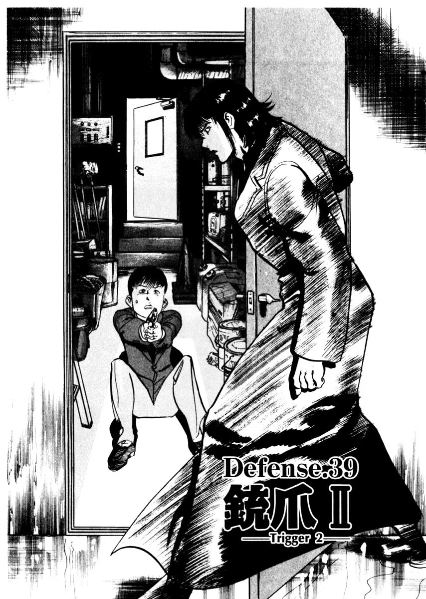 Read Yami no Aegis EN Manga Online