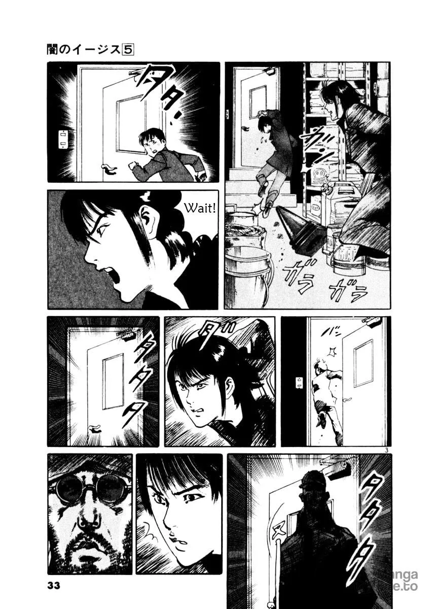 Read Yami no Aegis EN Manga Online
