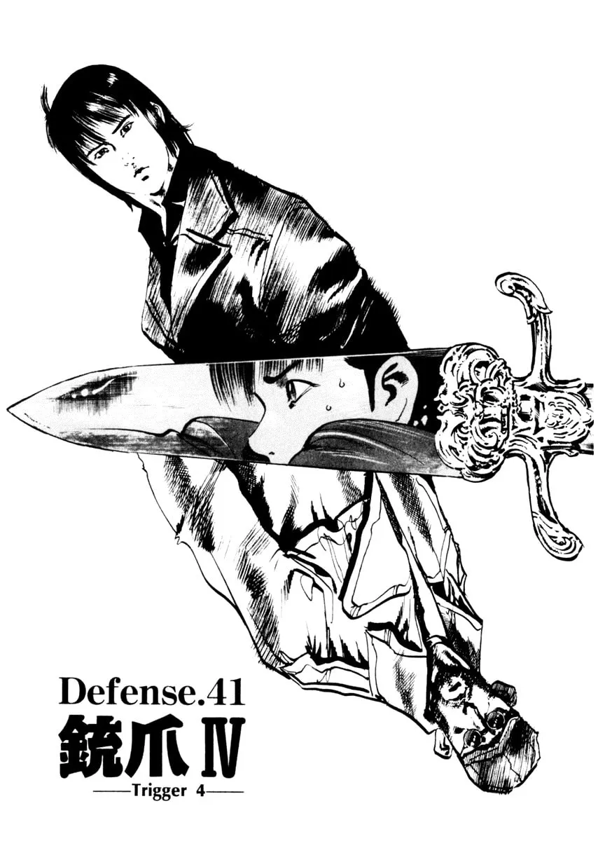 Read Yami no Aegis EN Manga Online