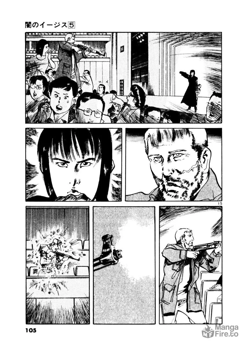 Read Yami no Aegis EN Manga Online