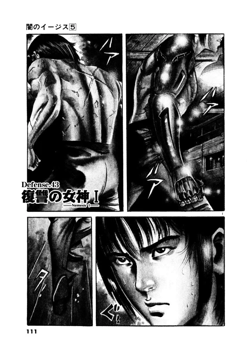 Read Yami no Aegis EN Manga Online