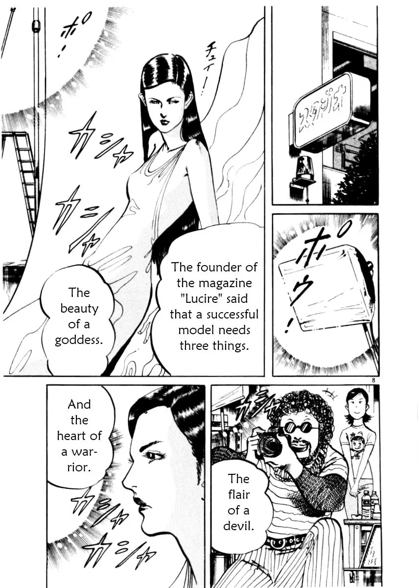 Read Yami no Aegis EN Manga Online