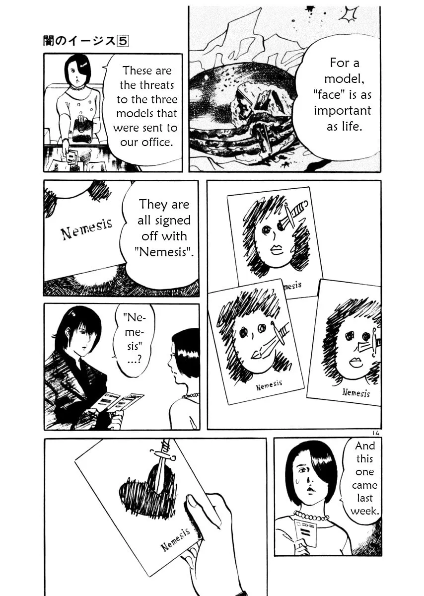 Read Yami no Aegis EN Manga Online