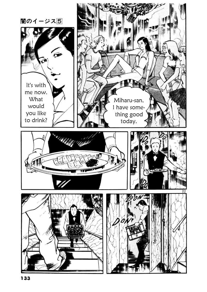Read Yami no Aegis EN Manga Online