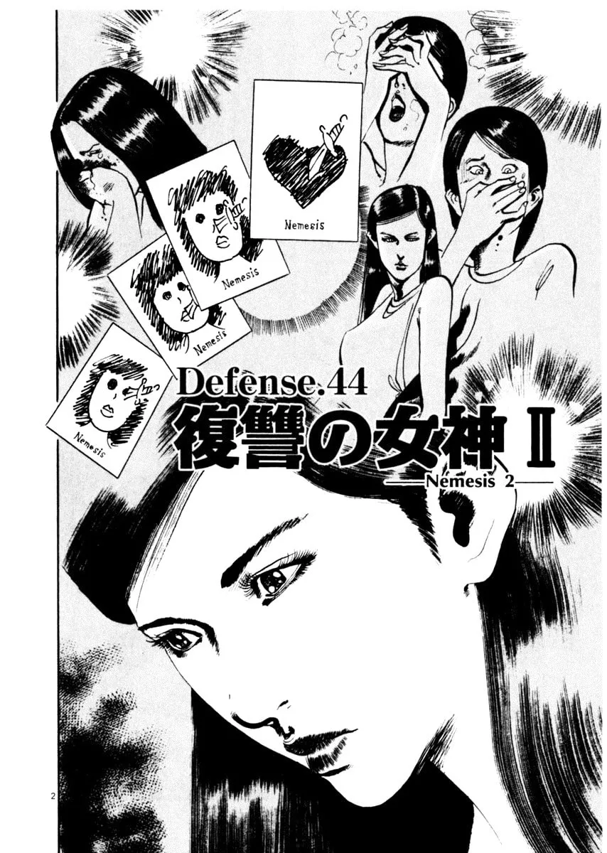 Read Yami no Aegis EN Manga Online