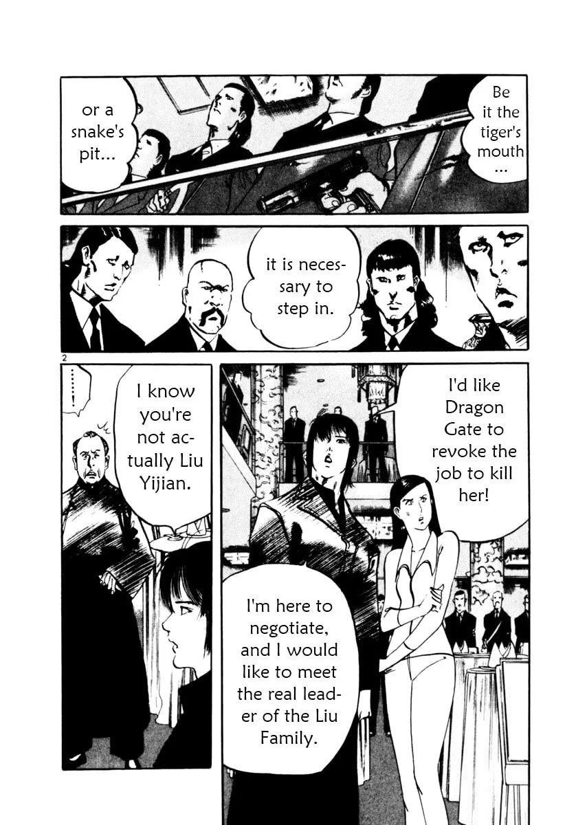 Read Yami no Aegis EN Manga Online