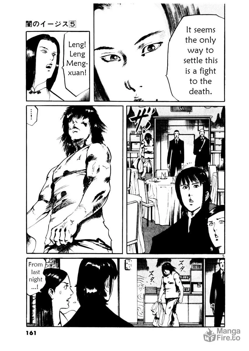 Read Yami no Aegis EN Manga Online