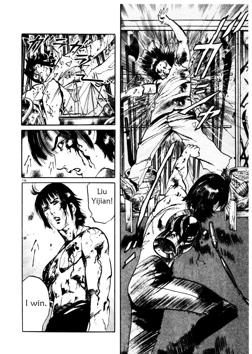 Read Yami no Aegis EN Manga Online