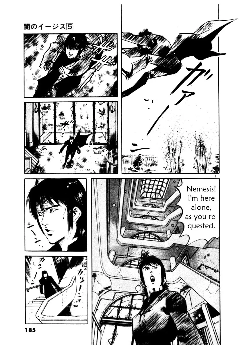 Read Yami no Aegis EN Manga Online