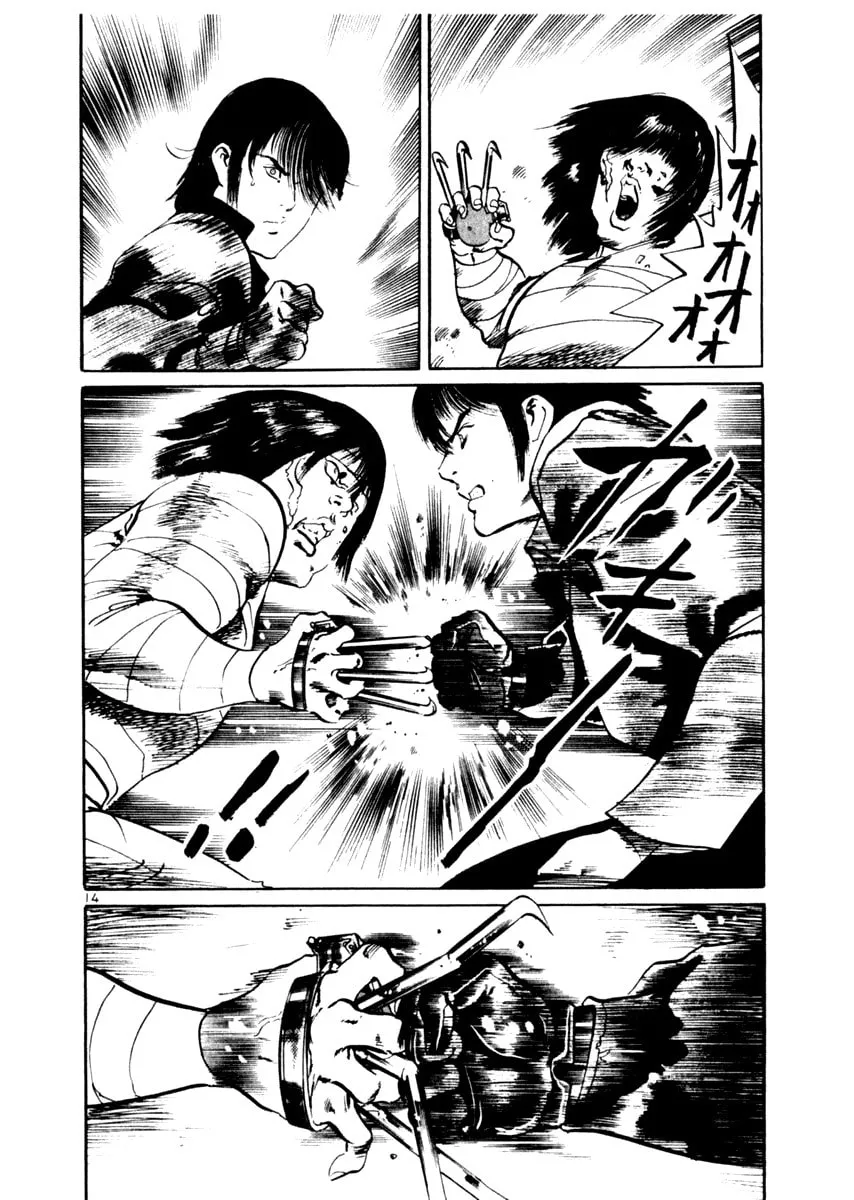 Read Yami no Aegis EN Manga Online