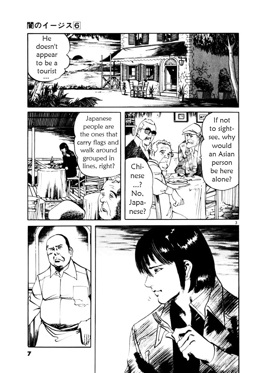 Read Yami no Aegis EN Manga Online