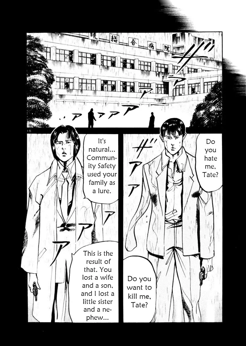 Read Yami no Aegis EN Manga Online