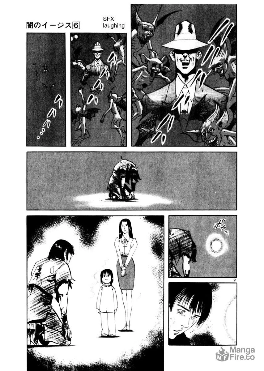 Read Yami no Aegis EN Manga Online