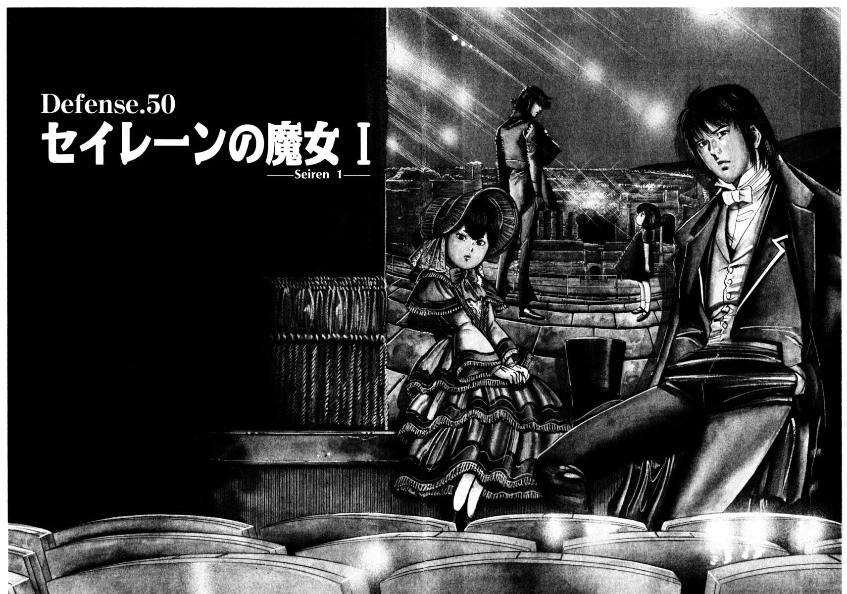 Read Yami no Aegis EN Manga Online