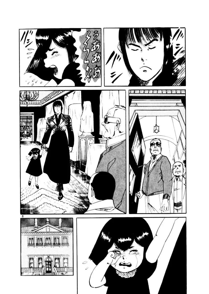 Read Yami no Aegis EN Manga Online