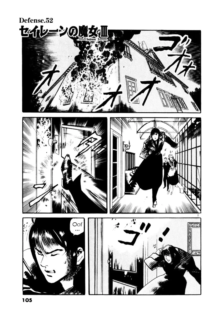 Read Yami no Aegis EN Manga Online