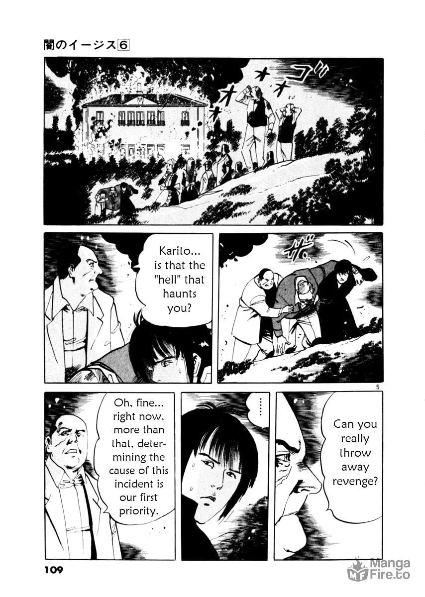 Read Yami no Aegis EN Manga Online