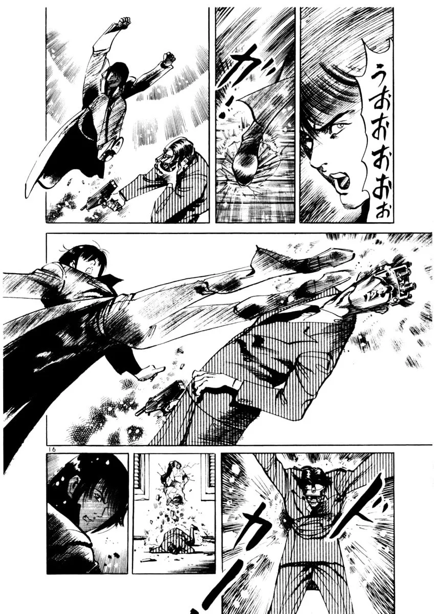 Read Yami no Aegis EN Manga Online