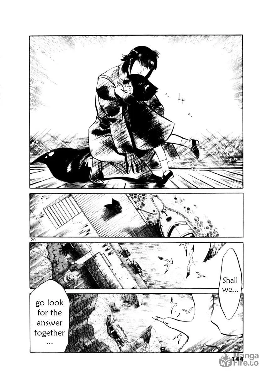 Read Yami no Aegis EN Manga Online