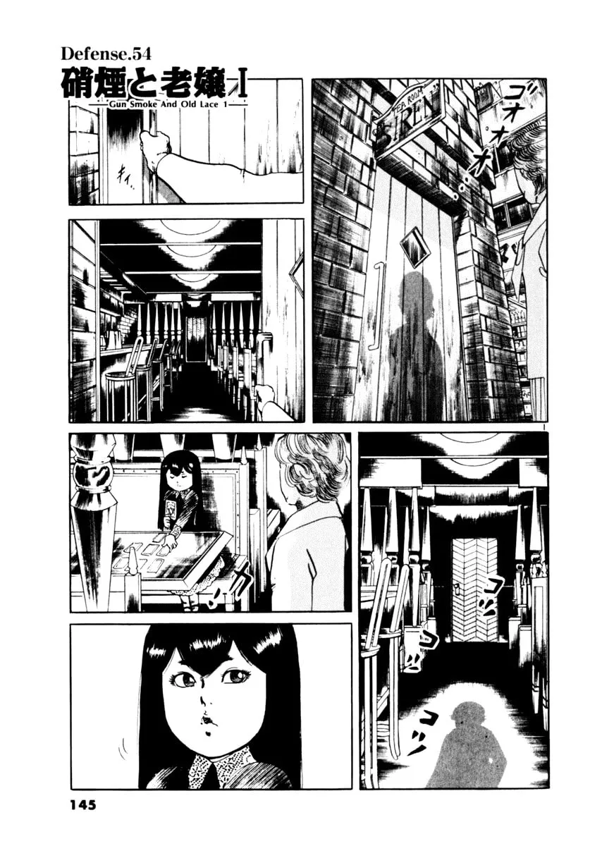 Read Yami no Aegis EN Manga Online