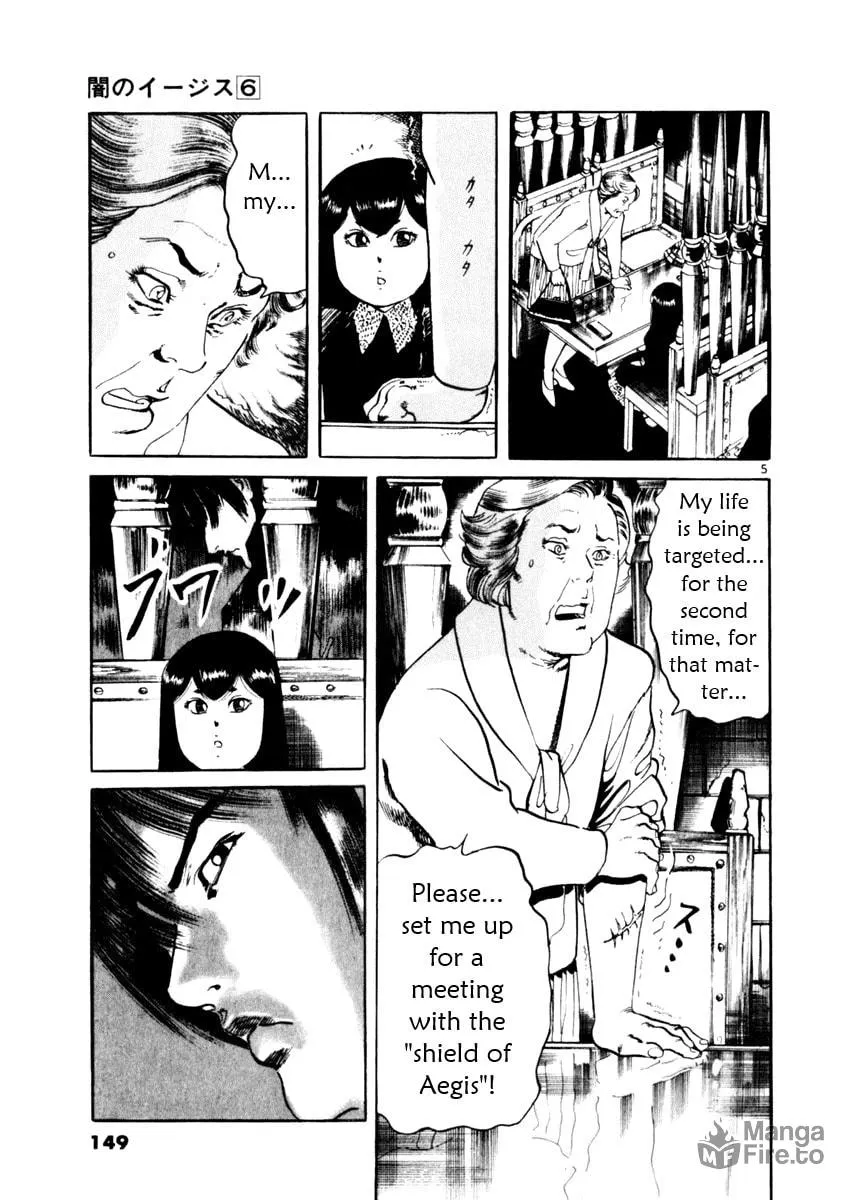 Read Yami no Aegis EN Manga Online