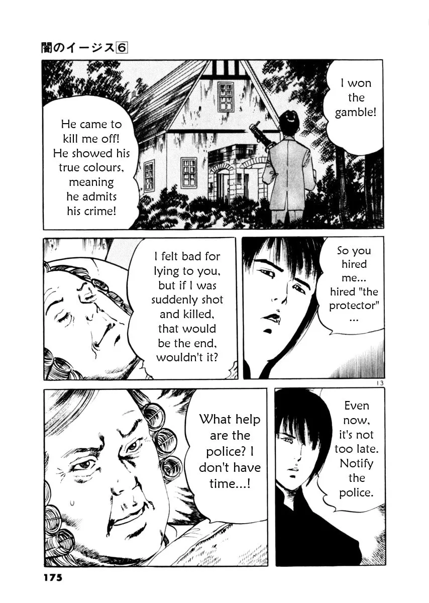 Read Yami no Aegis EN Manga Online