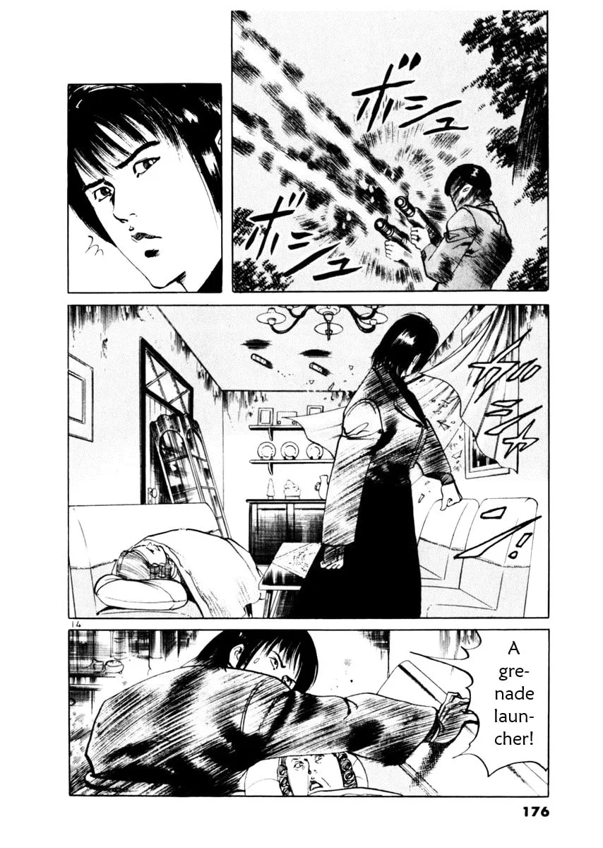 Read Yami no Aegis EN Manga Online