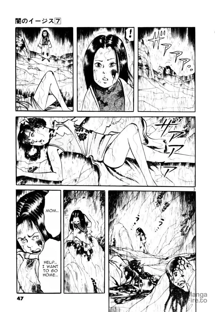 Read Yami no Aegis EN Manga Online