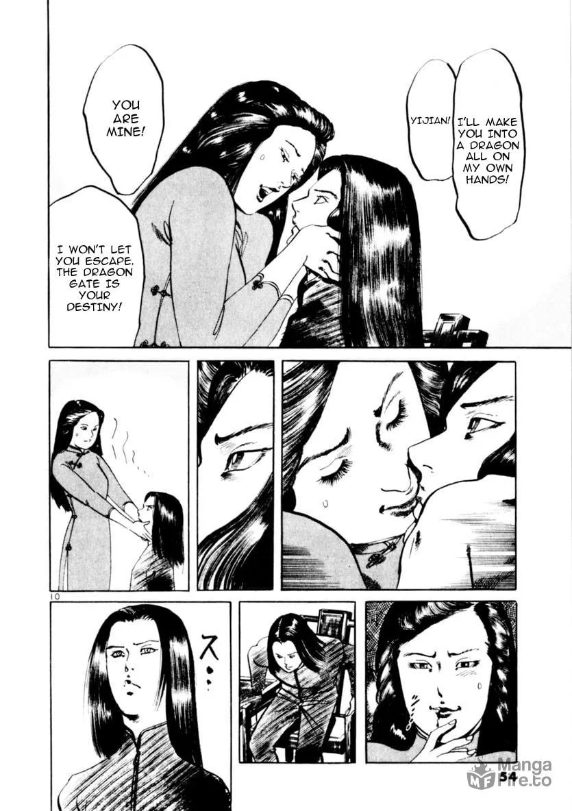 Read Yami no Aegis EN Manga Online