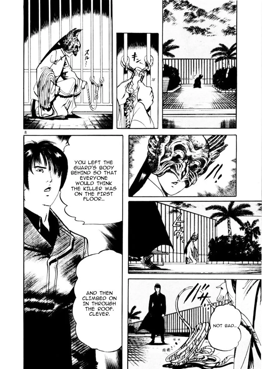 Read Yami no Aegis EN Manga Online